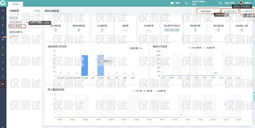 外呼营销系统行业背景外呼营销系统行业背景介绍