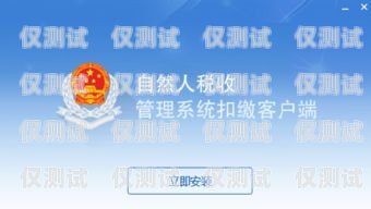 唐山外呼系统公司，提升客户满意度的创新解决方案保定外呼公司