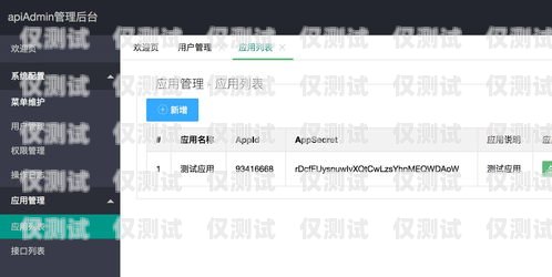 陕西外呼系统在上海的应用与发展陕西外呼公司