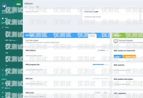 陕西外呼系统在上海的应用与发展陕西外呼公司