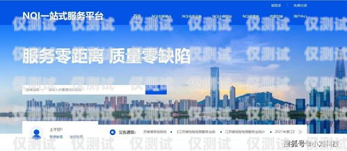 陕西外呼系统在上海的应用与发展陕西外呼公司