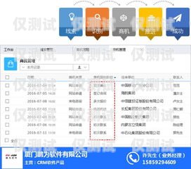 CRM 外呼系统是什么crm外呼系统大概多少钱