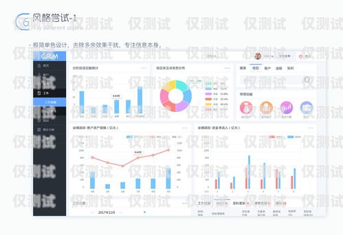 百销客外呼系统，提升销售效率的神器百销帮crm