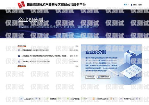 阳泉外呼系统——提升企业效率的创新之选山西外呼公司