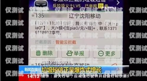 电销卡泄露信息，应对措施与联系方式电销卡泄露信息打什么电话举报