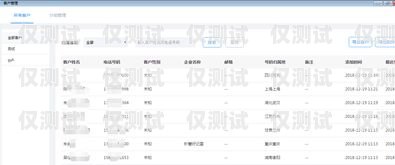 江苏智能外呼管理系统，提升企业效率与客户体验的利器智能外呼平台