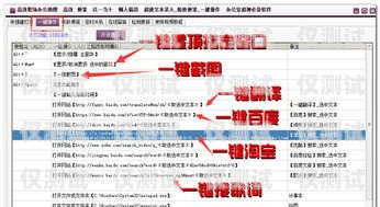 酒店外呼系统，提升客户体验的关键工具酒店外呼系统英文缩写