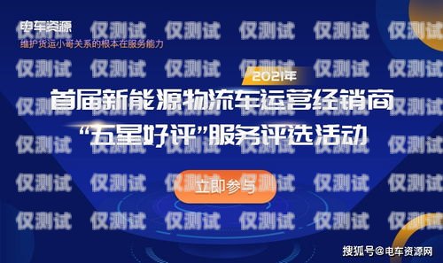 北京新一代电销卡办理服务商，助力企业销售的最佳选择北京电销专用卡 不封号 防封号