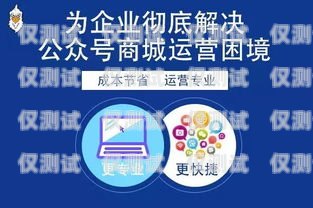 金华红豆电销卡——助力企业销售的利器金华红豆电销卡在哪里办