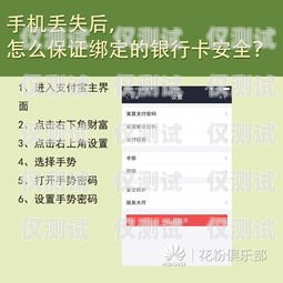 电销卡审核，保障合规与安全的必要措施电销卡审核不通过