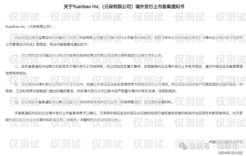 电销卡审核，保障合规与安全的必要措施电销卡审核不通过