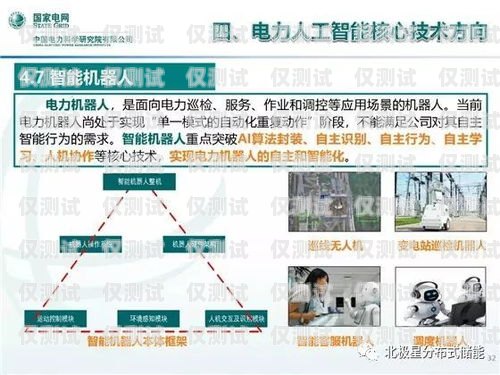 辽宁人工外呼系统哪家好？辽宁外呼团队