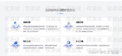 广东专业外呼系统技术，提升销售效率与客户体验的利器广东外呼公司