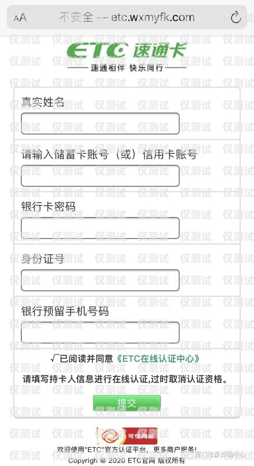 公司电销卡实名信息的查看权限公司的电销卡可以看到实名信息吗安全吗