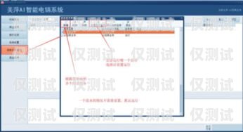 智能 ai 电销机器人的使用指南ai智能电销系统机器人