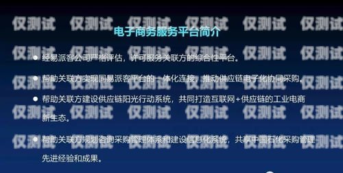 海南省自动外呼系统，提升效率与服务的创新解决方案海南呼叫