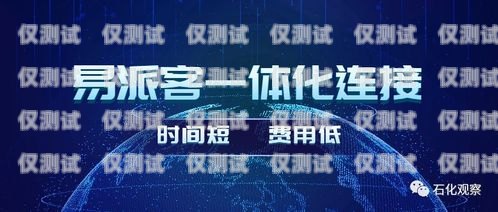 海南省自动外呼系统，提升效率与服务的创新解决方案海南呼叫