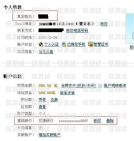 电销是否需要自己实名办卡？电销需要自己实名办卡嘛安全吗