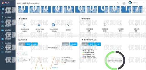 AI 电销机器人源码搭建指南ai电销机器人介绍