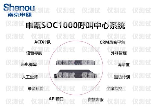 移动电销外呼系统功能全解析移动电销外呼话术