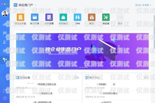 广州 app 外呼系统代理商，助力企业提升销售与服务的创新伙伴广州外呼营销系统