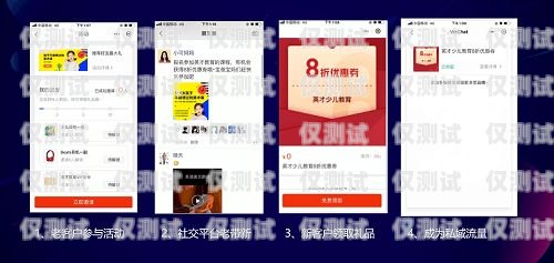 广州 app 外呼系统代理商，助力企业提升销售与服务的创新伙伴广州外呼营销系统