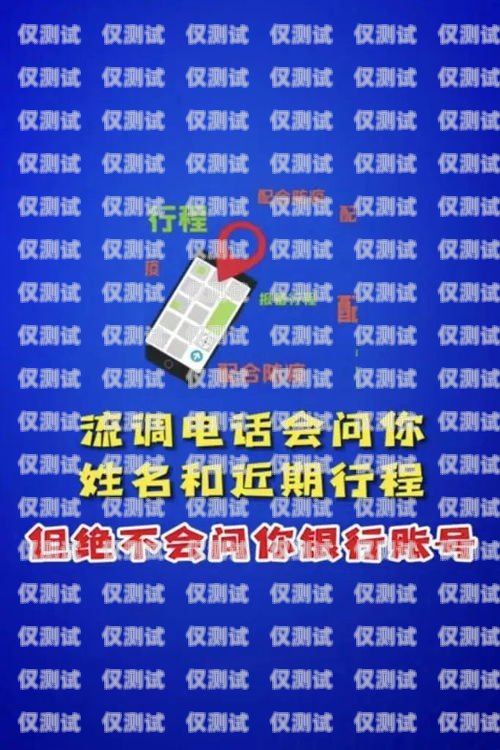 余姚电销手机卡服务热线，提供优质通信解决方案余姚电销手机卡服务热线电话