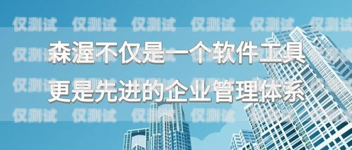 探索邢台金伦外呼系统的卓越功能与优势邢台金伦房地产开发有限公司