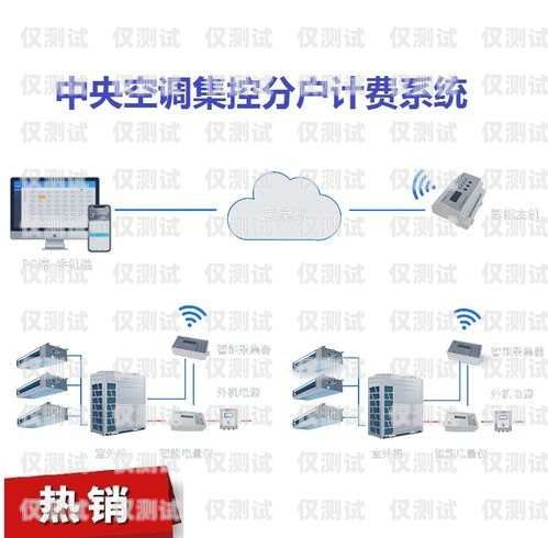 河南外呼系统代理收费，了解收费模式，选择合适方案河南外呼系统代理收费标准文件