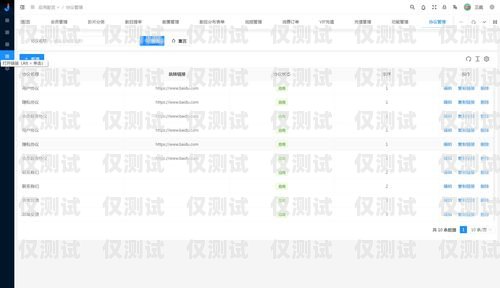 外呼订单系统，提升销售效率的利器外呼接单