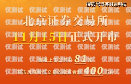 合作共赢，电销专用卡助力企业发展合作电销专用卡怎么办理