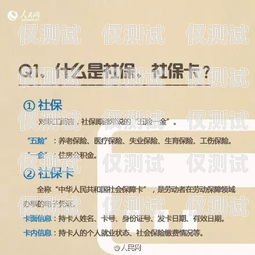 杭州不封号电销卡的正确使用方法杭州不封号电销卡怎么使用的