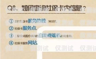 杭州不封号电销卡的正确使用方法杭州不封号电销卡怎么使用的