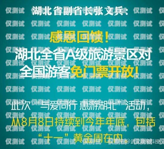 禹州民生电销卡——为民生服务的创新之选禹州民生电销卡在哪里办