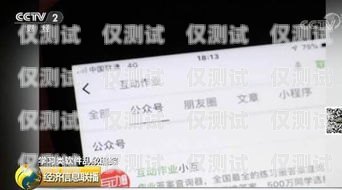 电销电话卡封号后的注销指南电销电话卡封号怎么注销账号呢