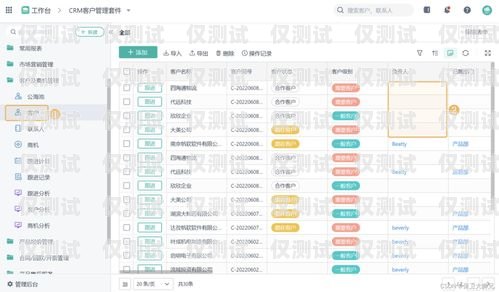 太原 CRM 外呼系统排名太原crm外呼系统排名第一