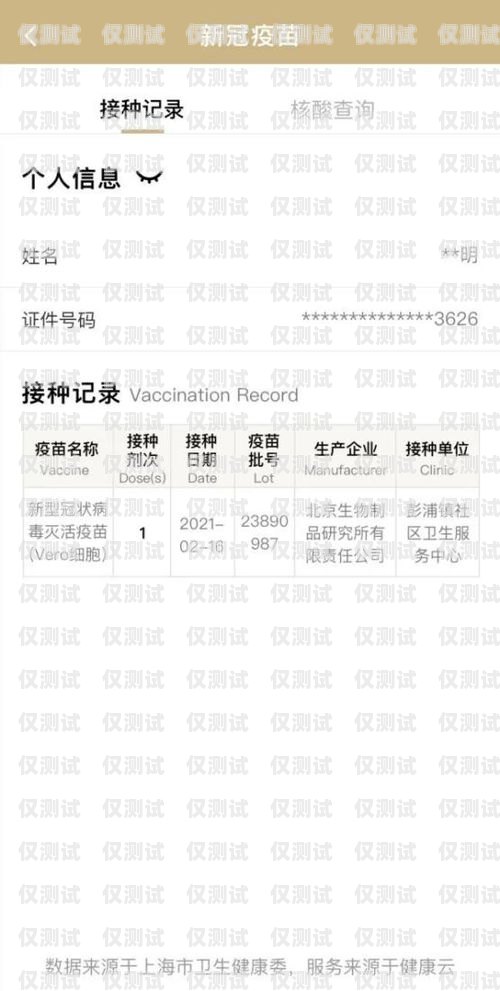 徐州防封电销卡价格及相关信息徐州防封电销卡价格表