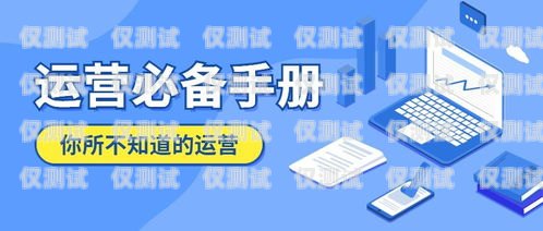 天津不封卡电销公司，合规经营的典范天津不封卡电销公司有哪些