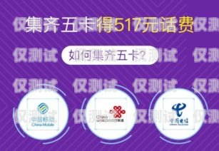 北京河马卡电销卡——为电销行业提供高效通信解决方案北京河马卡电销卡-北京河马通信客服电话