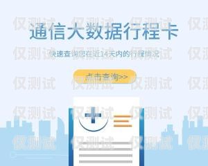 北京河马卡电销卡——为电销行业提供高效通信解决方案北京河马卡电销卡-北京河马通信客服电话