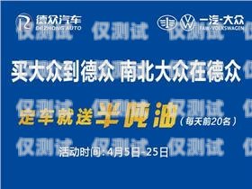 濮阳销售外呼系统是一种专门为销售团队设计的工具，它可以帮助企业提高销售效率、提升客户满意度、增强市场竞争力。本文将详细介绍濮阳销售外呼系统的功能、优势、应用场景以及如何选择适合自己企业的销售外呼系统。外呼系统销售好做吗?