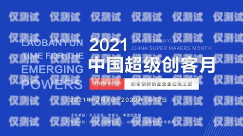 广州电销不封卡，探索合规与创新的平衡之道广州电销不封卡了吗