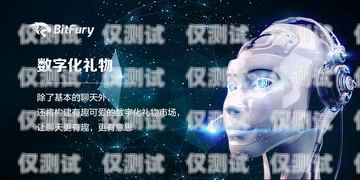 开启财富之门——AI 电话机器人电销卡招代理ai智能电话销售机器人