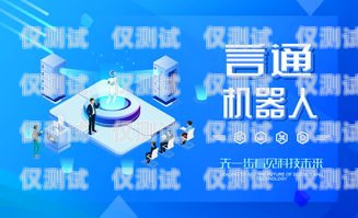 利用 ai 机器人外呼系统代理提升业务效率ai智能机器人外呼系统