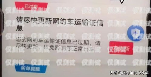 无证卖电销卡，法律风险与合规经营无证卖电销卡违法吗