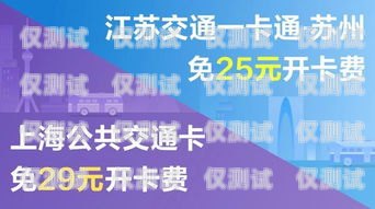 泉州极信电销卡办理指南泉州极信电销卡办理地点