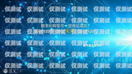 南昌 AI 外呼系统运营商——助力企业数字化转型的创新力量南昌外呼系统加盟