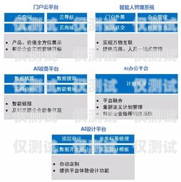 海淀区企业电销卡服务商，助力企业销售的最佳选择