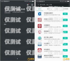 如何选择性价比高的 App 外呼系统？app外呼系统哪家便宜好用