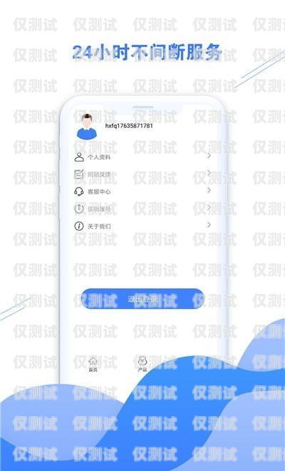 如何选择性价比高的 App 外呼系统？app外呼系统哪家便宜好用